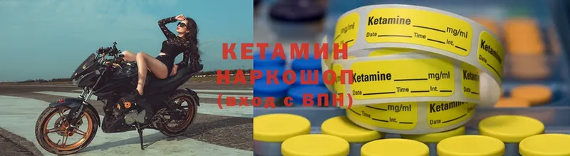 КЕТАМИН ketamine  Зеленодольск 