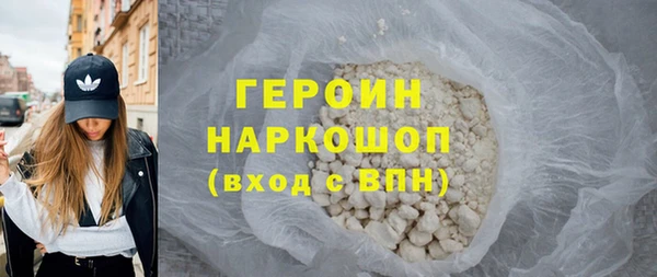 COCAINE Белоозёрский