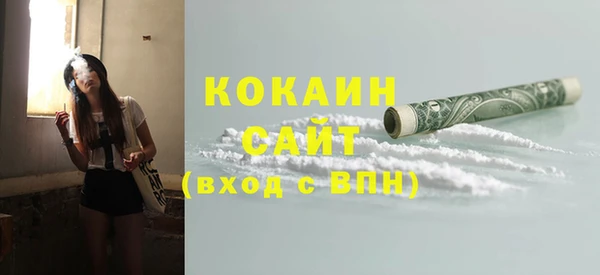 COCAINE Белоозёрский